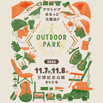 OUTDOOR PARK
